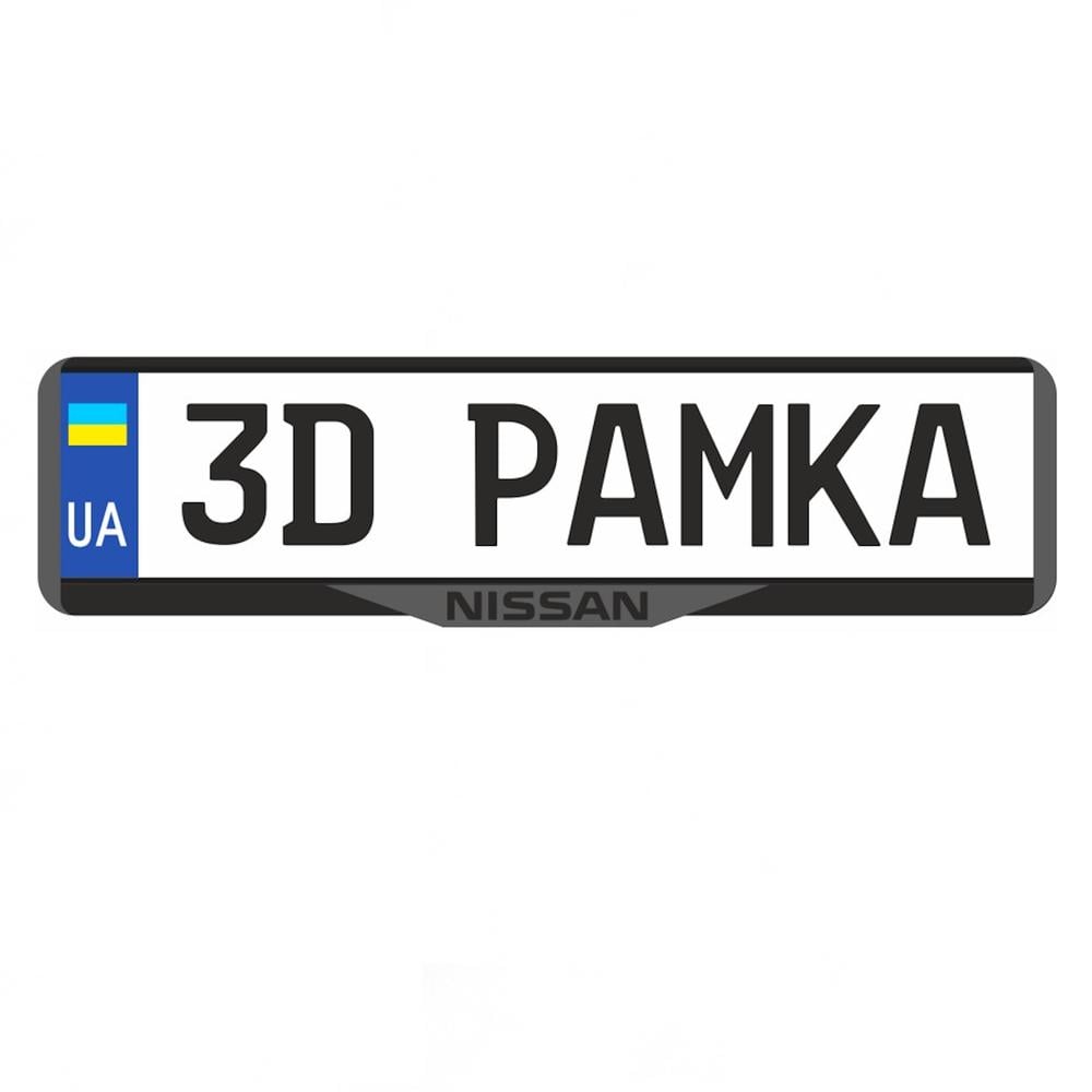 Авторамка 3D NIssan (nsramka3d1) Авторамка 3D NIssan (nsramka3d1)