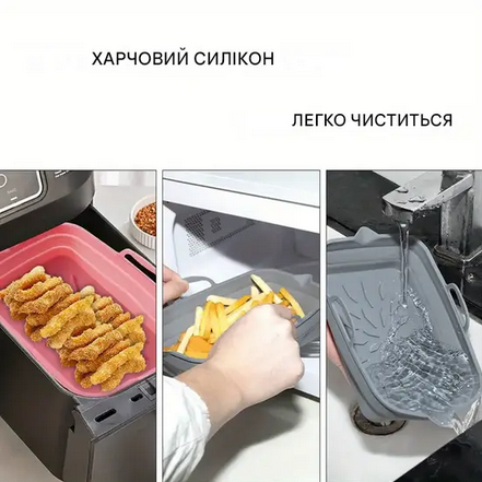 Формы силиконовые складные вкладыши для фритюрниц 2 шт. Черный 17,5 см (SAM-30-2) - фото 3 Формы силиконовые складные вкладыши для фритюрниц 2 шт. Черный 17,5 см (SAM-30-2) - фото 3