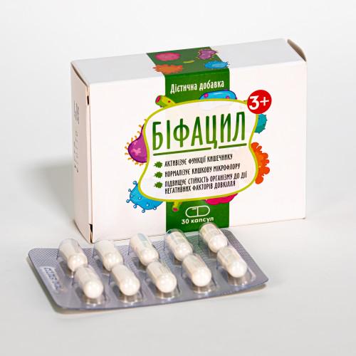 Капсули Бифацил №30 для нормалізації функціонування шлунково-кишкового тракту