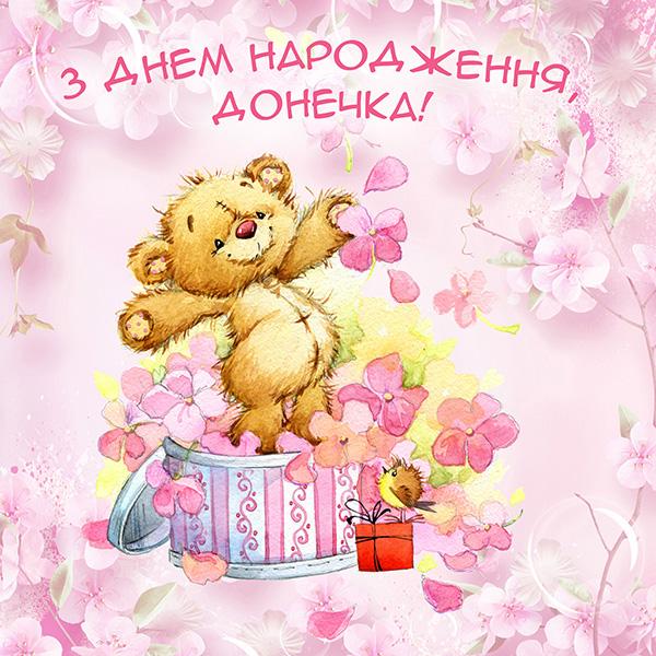 Фотозона Ведмедик у квіточках 3х2 м - фото 2 Фотозона Ведмедик у квіточках 3х2 м - фото 2