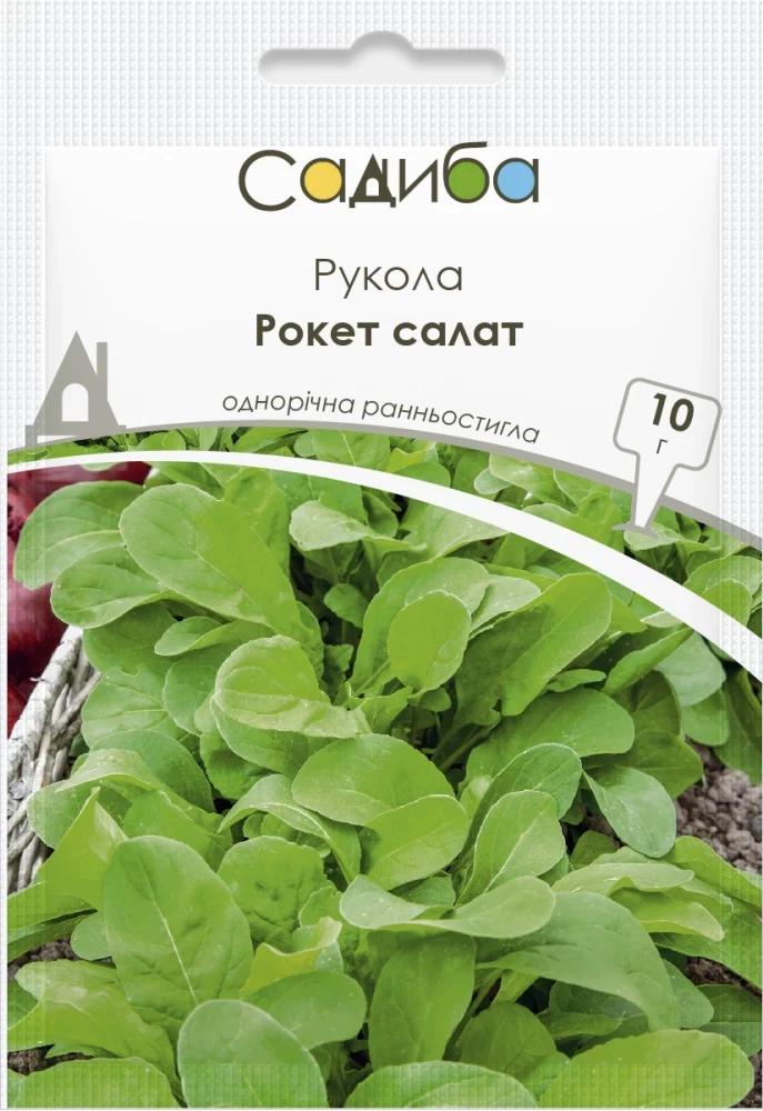 Рукола Рокет салат 10 г Частный дом (37163898) Рукола Рокет салат 10 г Частный дом (37163898)