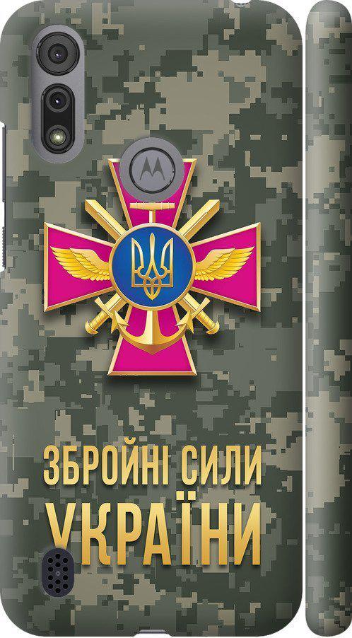 Чехол на Motorola E6s ЗСУ (5269m-2001-42517)