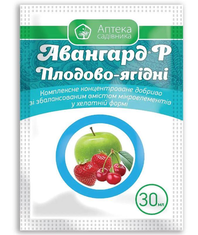 Добриво Авангард Плодово-ягідні 30 мл (2372)