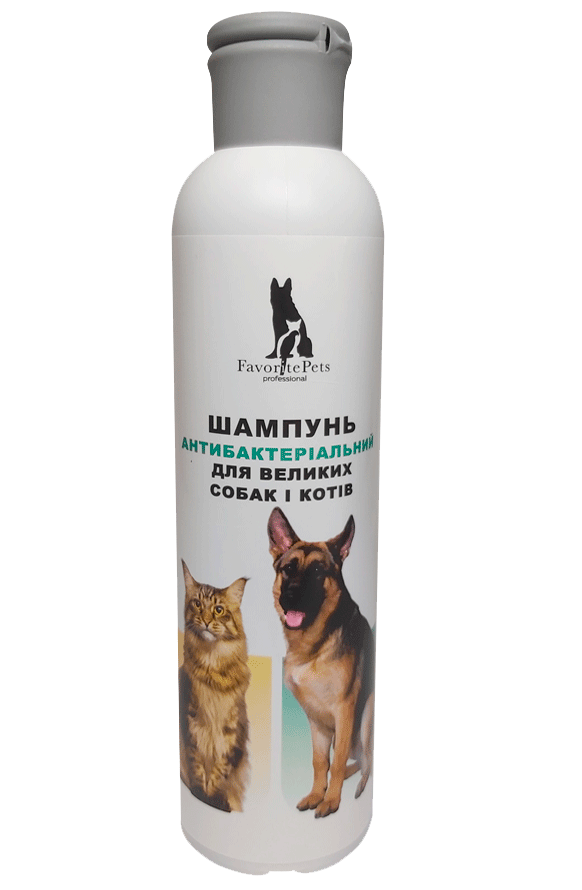 Шампунь для больших собак и кошек Favorite Рets Professional антибактериальный 250 мл (18106783)