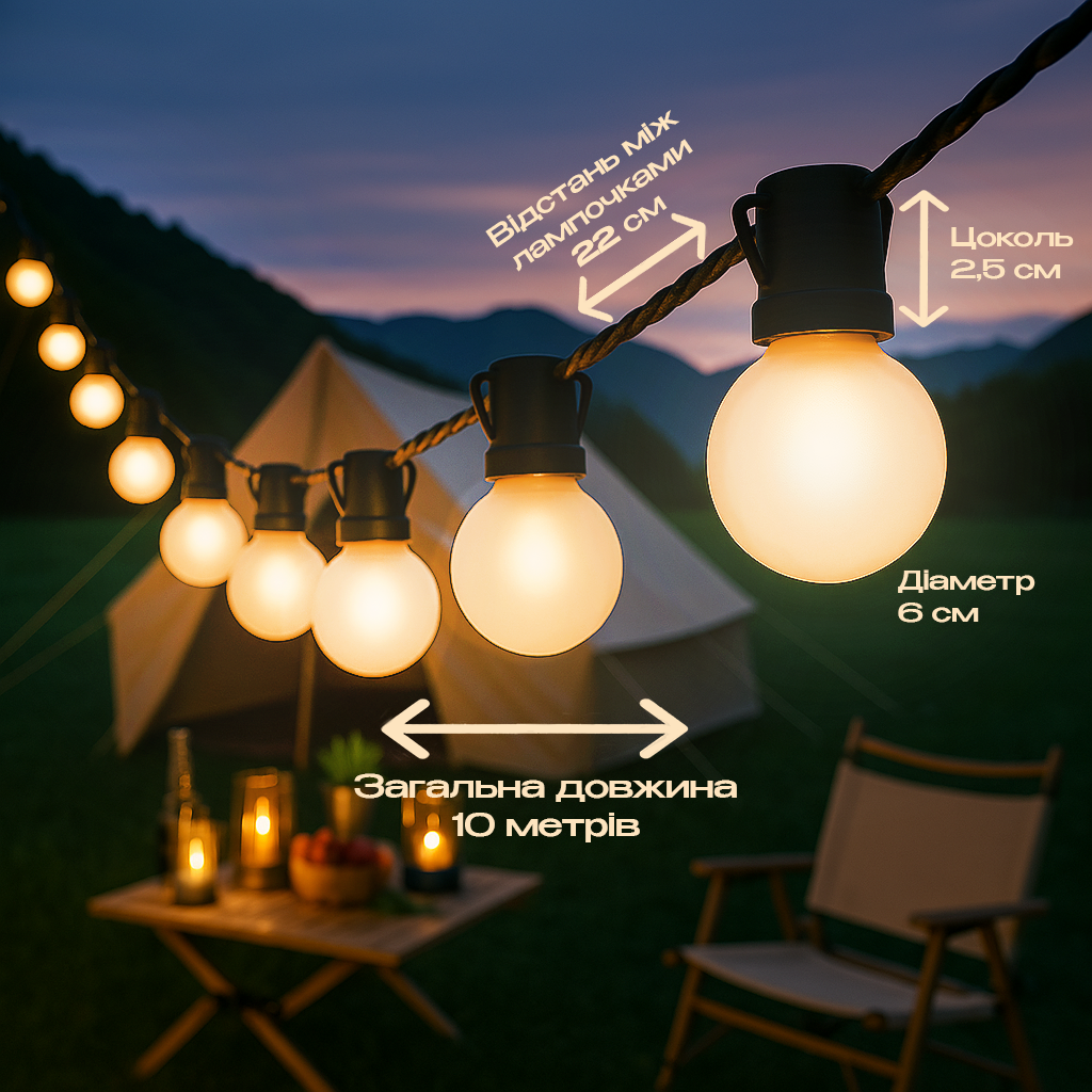 Гірлянда з матовими лампочками 220 V/10 м/40 LED послідовне підключення/тепле біле світло/для дому та вулиці (700209) - фото 5