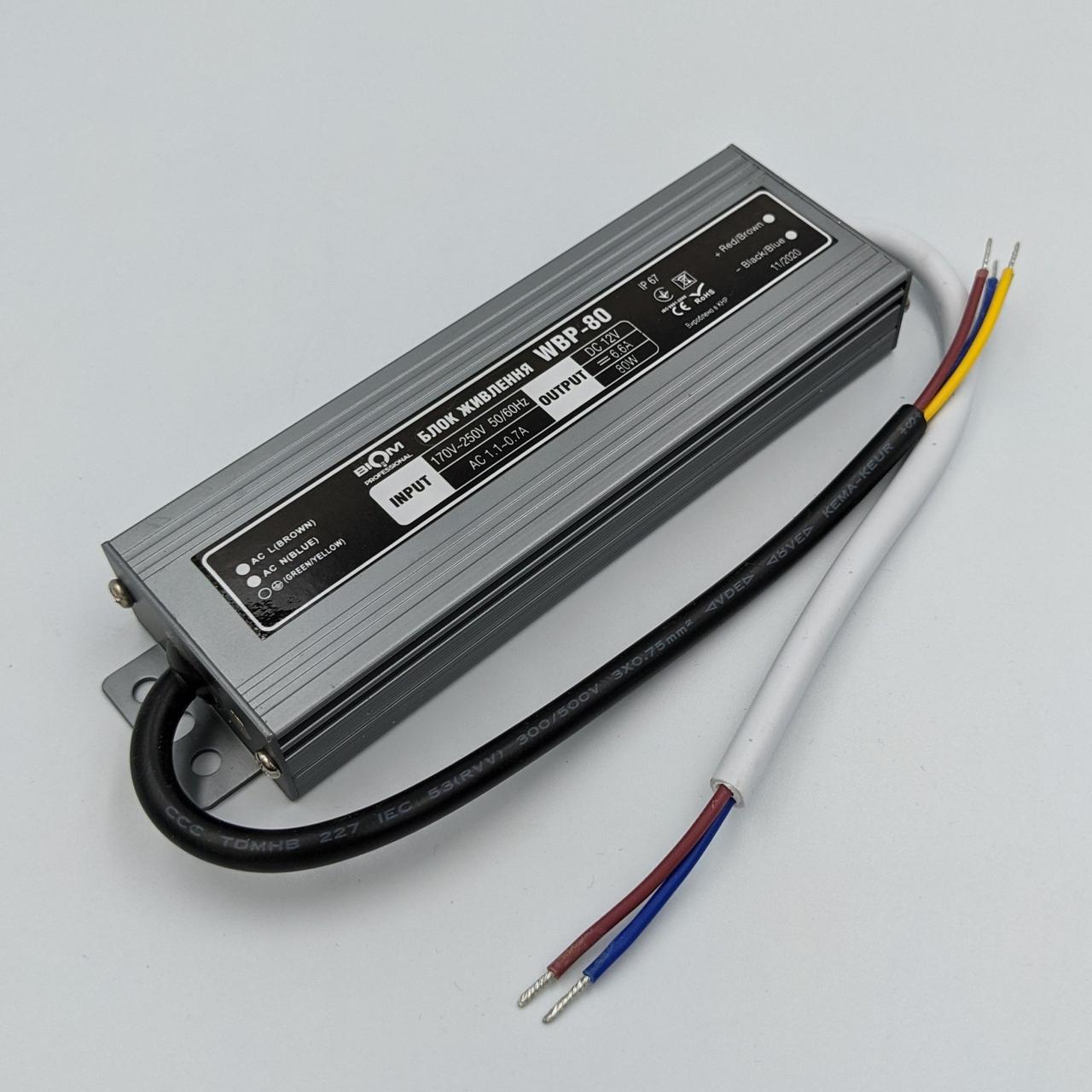 Блок питания WBP-80-12 герметичный 80 W 12 V 6,6A IP67