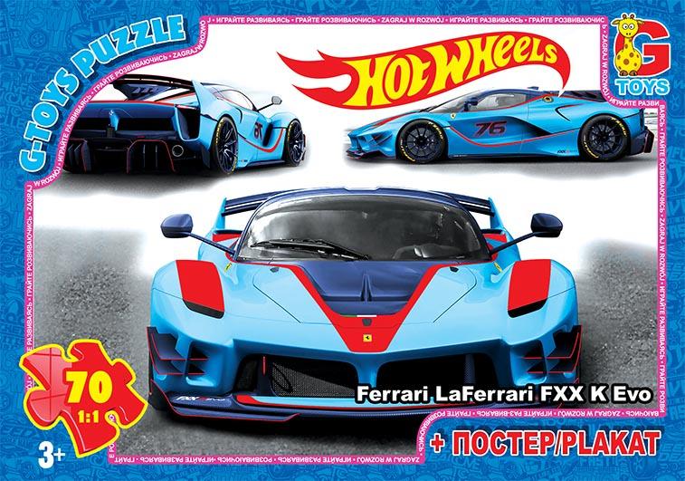 Пазлы G-Toys FW716 Hot Wheels 70 элементов (4824687635630)