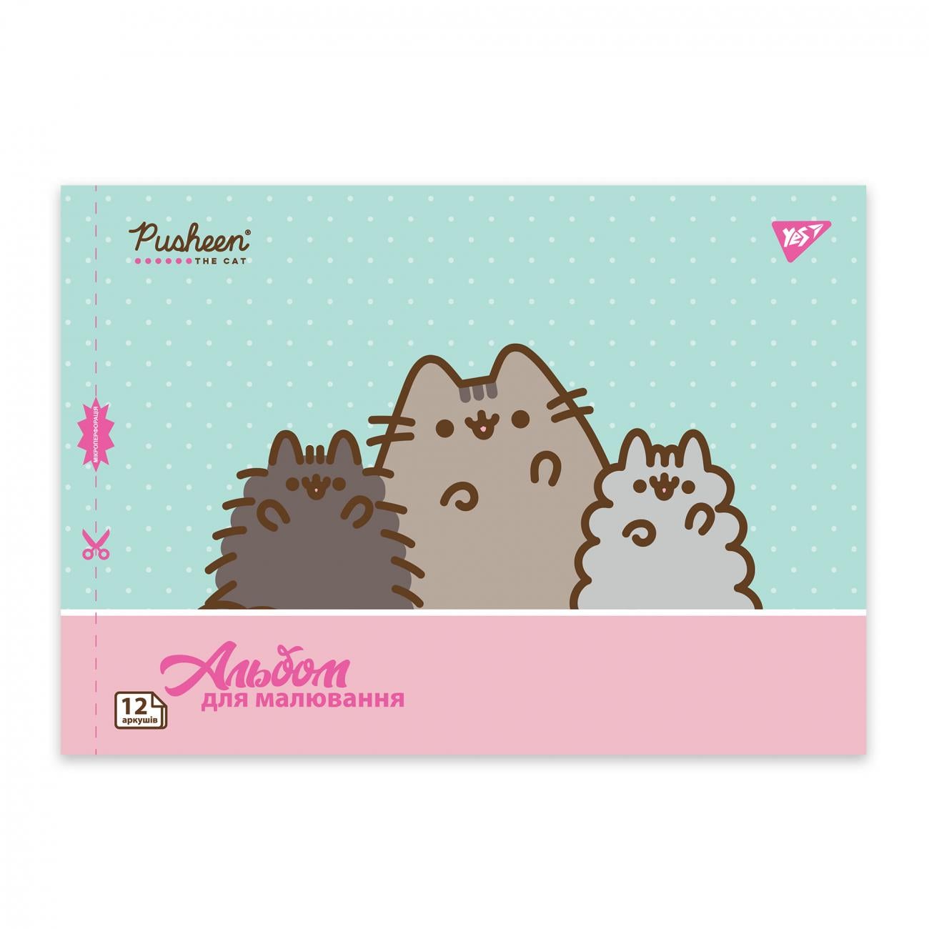 Альбом для рисования YES Pusheen 100 г/кв. м 12 л. А4 (130588)