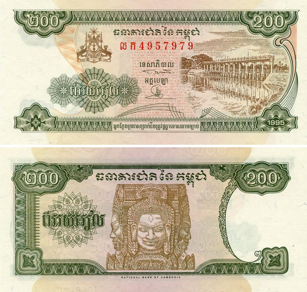 Коллекционная банкнота Камбоджа 200 риелей 1995 UNC (P42a) Коллекционная банкнота Камбоджа 200 риелей 1995 UNC (P42a)
