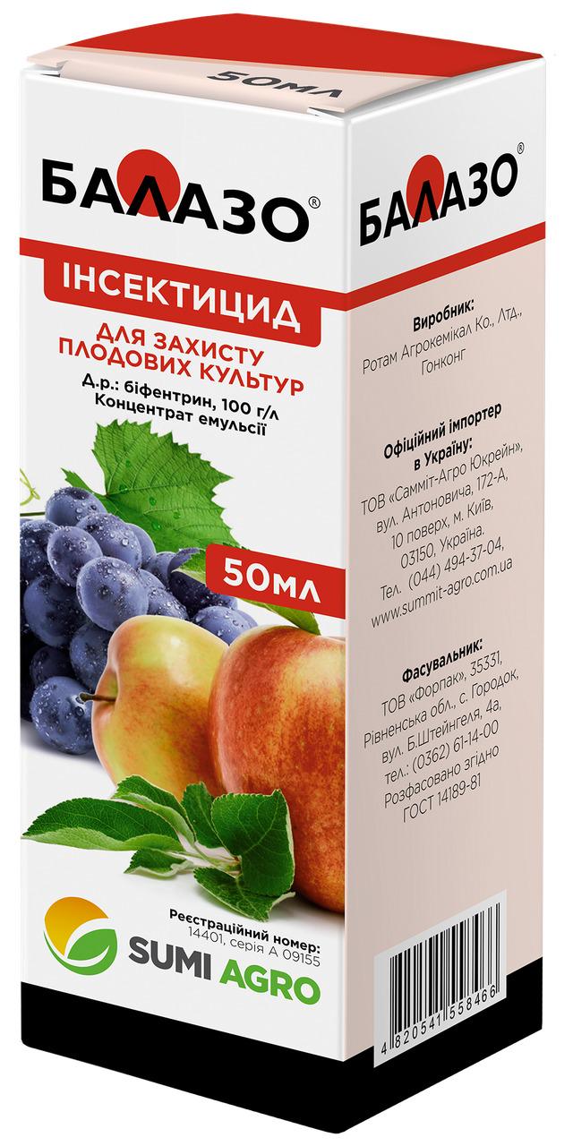 Инсектицид Балазо 50 мл (2858)