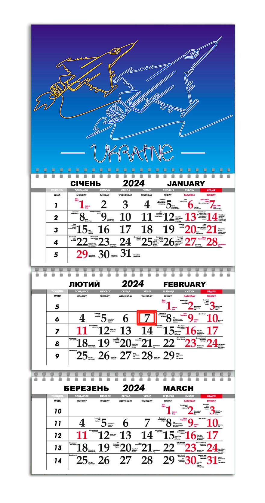 Календарь APRIORI квартальный на 2024 год Украина Самолет F16 30х61 см (UA965)