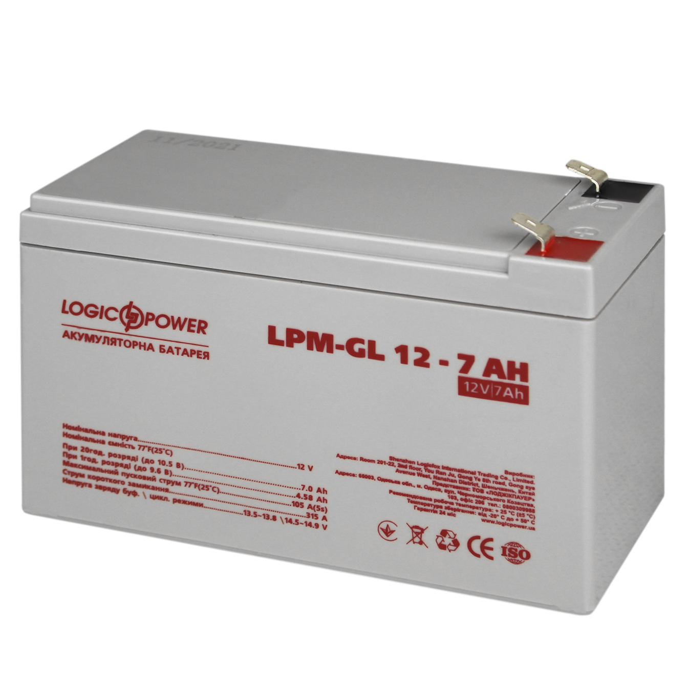 Аккумулятор гелевый LogicPower LPM-GL 12-7 AH (0006560)