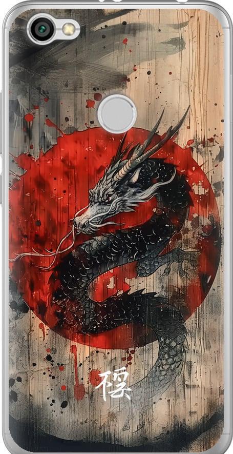 Чехол на Xiaomi Redmi Note 5A Prime Восточный дух (6100t-1063-42517)