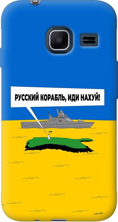 Чехол на Samsung Galaxy J1 Mini J105H Русский военный корабль иди на v5 (5237t-258-42517)