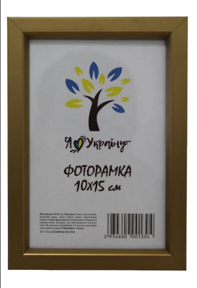 Фоторамка багет 1511 оргстекло 10х15 см Золотой (34171015)