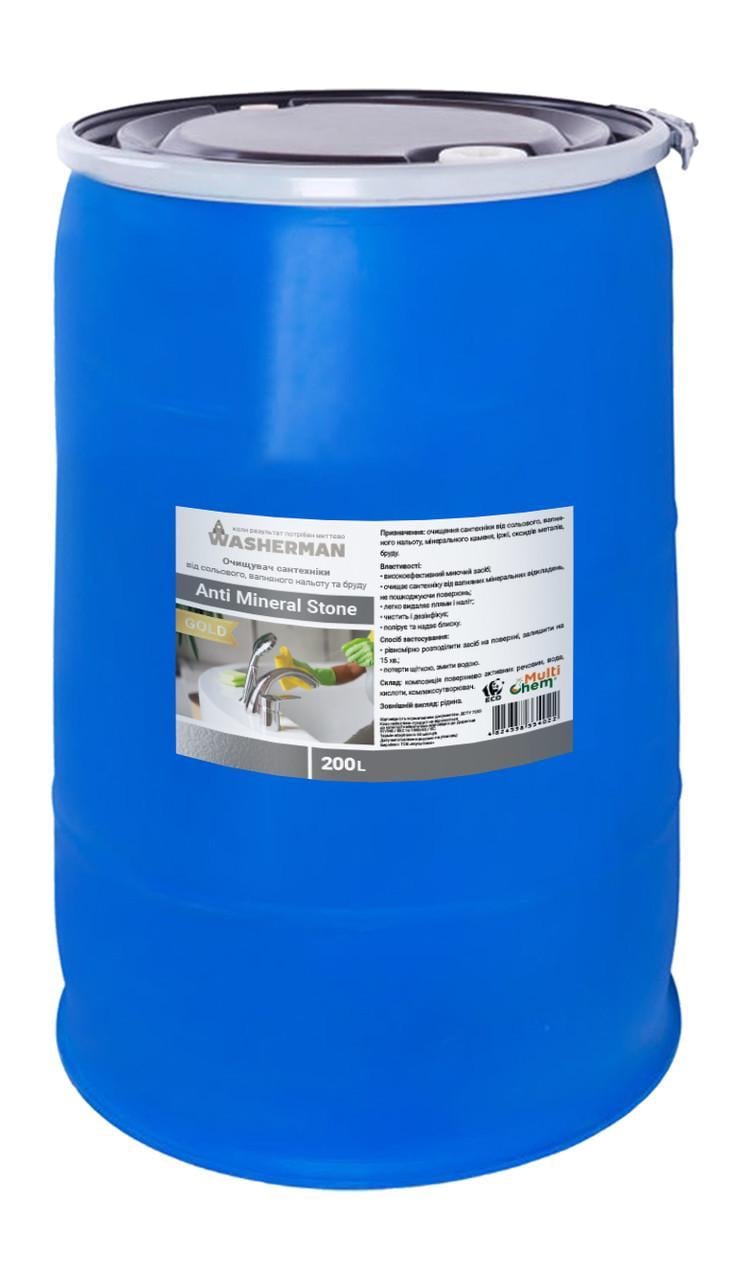 Средство солевое для сантехники Anti Mineral Stone Gold для удаления известкового налета и грязи 200 л (23919427)