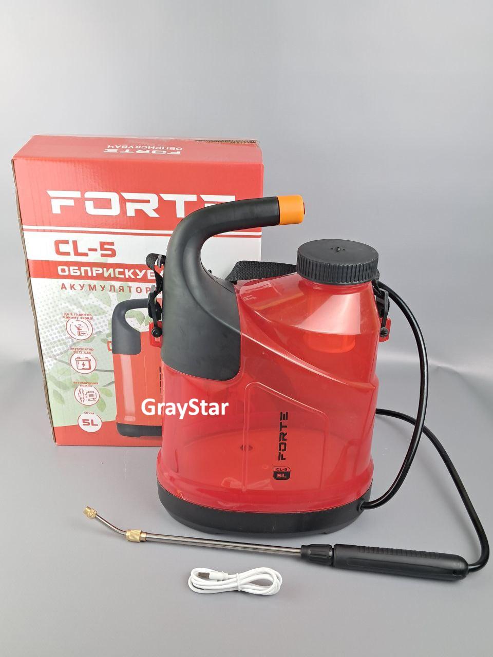 Опрыскиватель аккумуляторный Forte CL-5 маленький универсальний 5 л (CL-5)