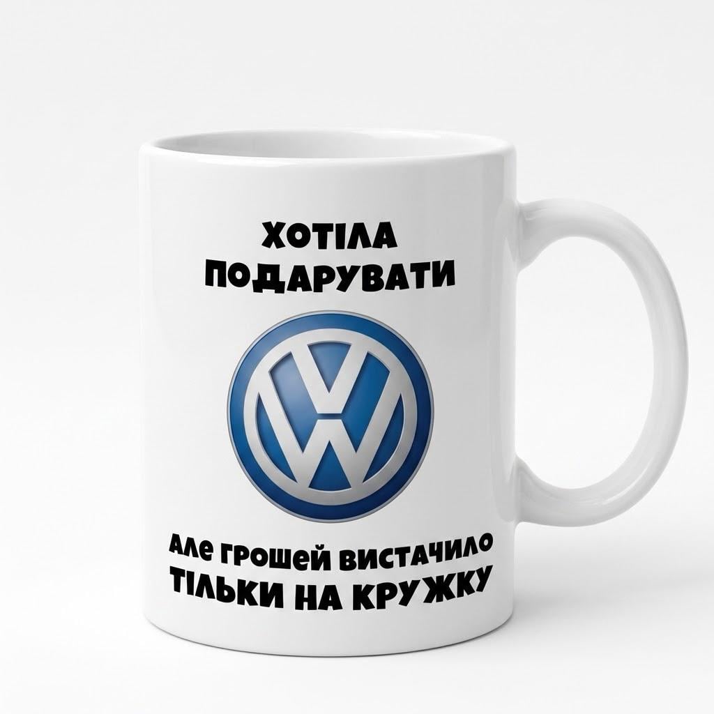 Чашка керамическая с принтом Volkswagen 330 мл Чашка керамическая с принтом Volkswagen 330 мл