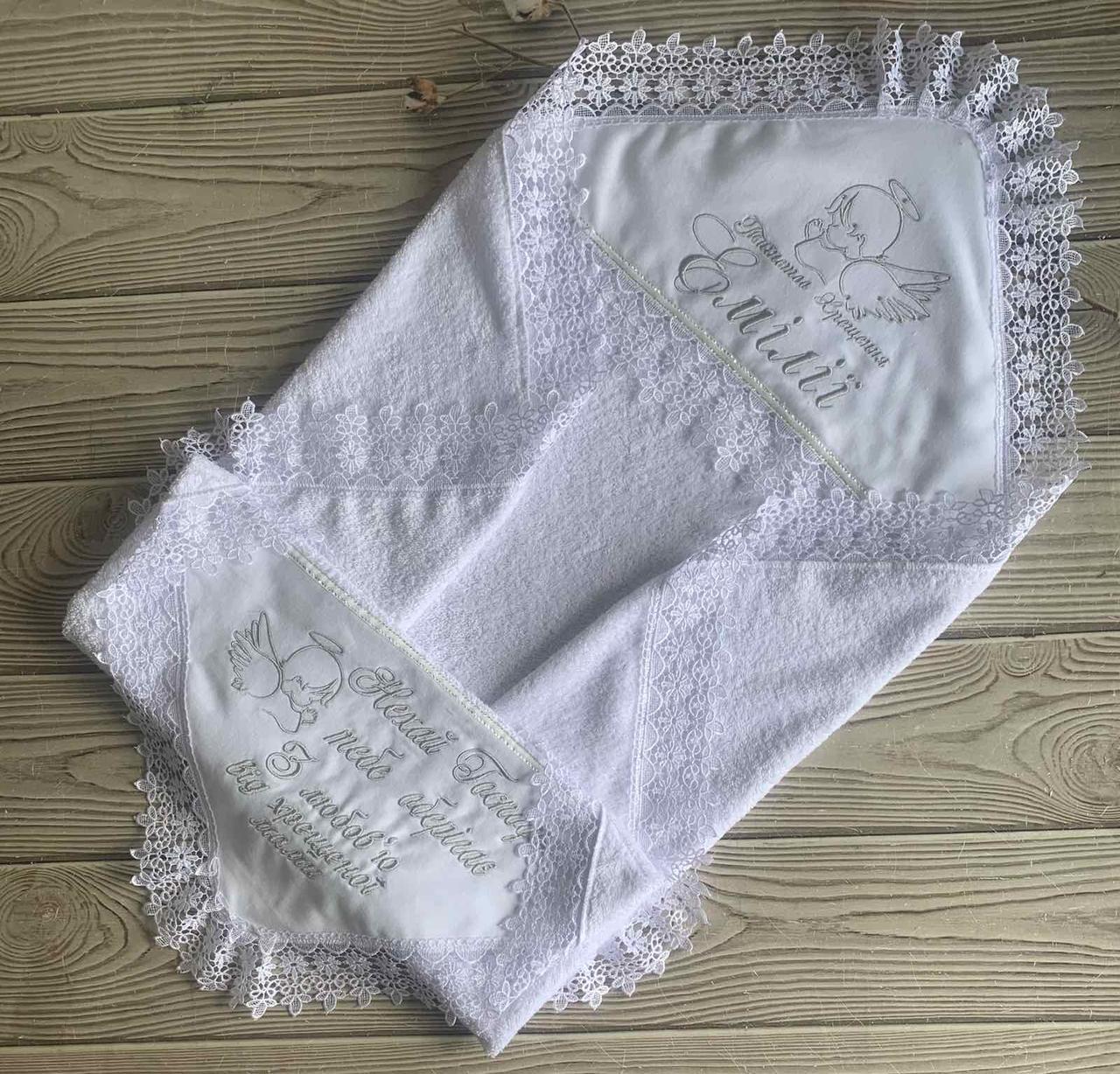 Крижма іменна з вишивкою хрестова