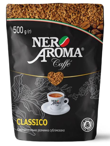 Кава розчинна Nero Aroma CLASSICO 500 г