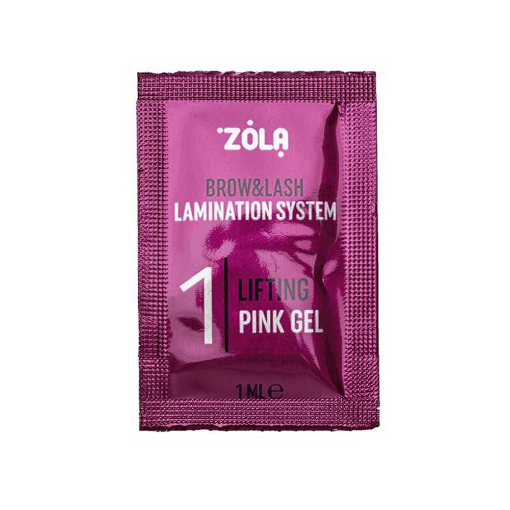Набор ZOLA Color Lab 01 Lifting Pink Gel в саше 1 мл (011146)