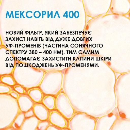 Флюїд для обличчя La Roche-Posay Anthelios UVmune 400 Invisible Fluid SPF 50+ для чутливої шкіри сонцезахисний - фото 5