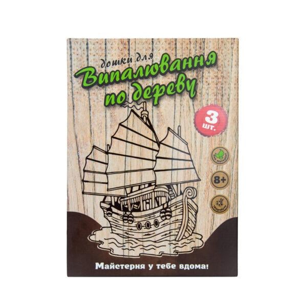 Набор для творчества Доски для обжига укр. (30903S) Набор для творчества Доски для обжига укр. (30903S)