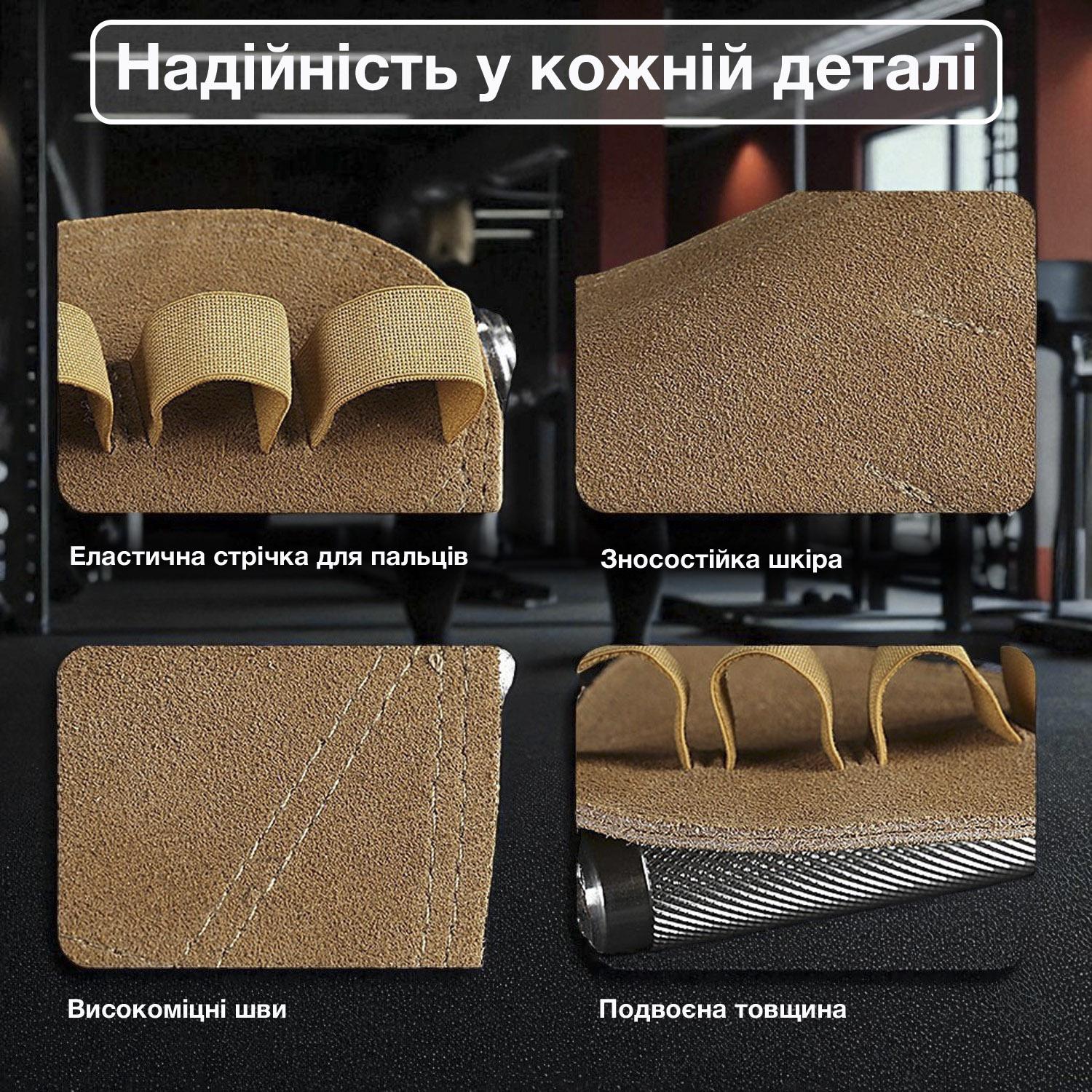 Накладки для турніка гімнастичні Vilico шкіряні Чорний (64_1_0_1) - фото 8 Накладки для турніка гімнастичні Vilico шкіряні Чорний (64_1_0_1) - фото 8