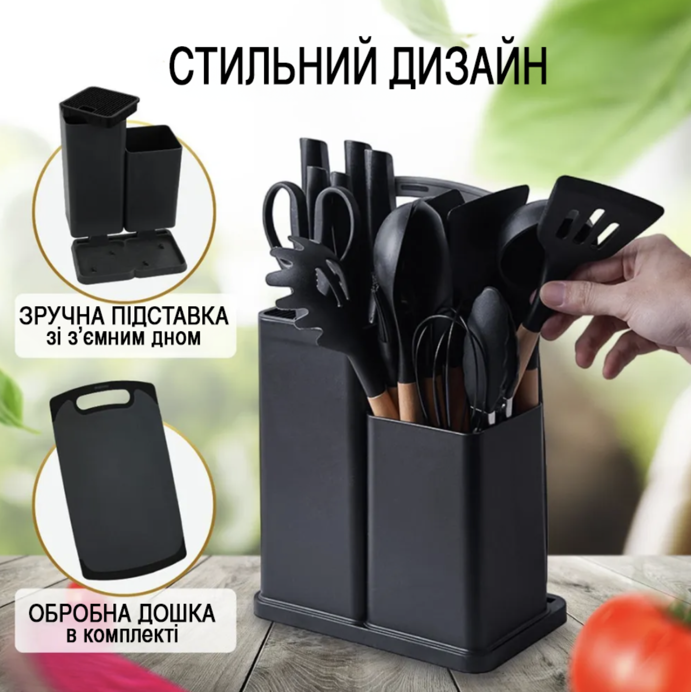 Набор кухонных принадлежностей 19 предметов с деревянной ручкой на подставке Черный (Е500109) - фото 9 Набор кухонных принадлежностей 19 предметов с деревянной ручкой на подставке Черный (Е500109) - фото 9