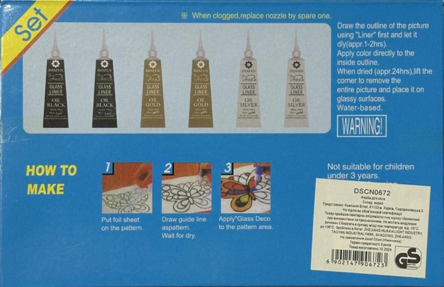 Краски линеры Dozen для стекла и керамики 6 цветов по 12 мл - фото 4 Краски линеры Dozen для стекла и керамики 6 цветов по 12 мл - фото 4