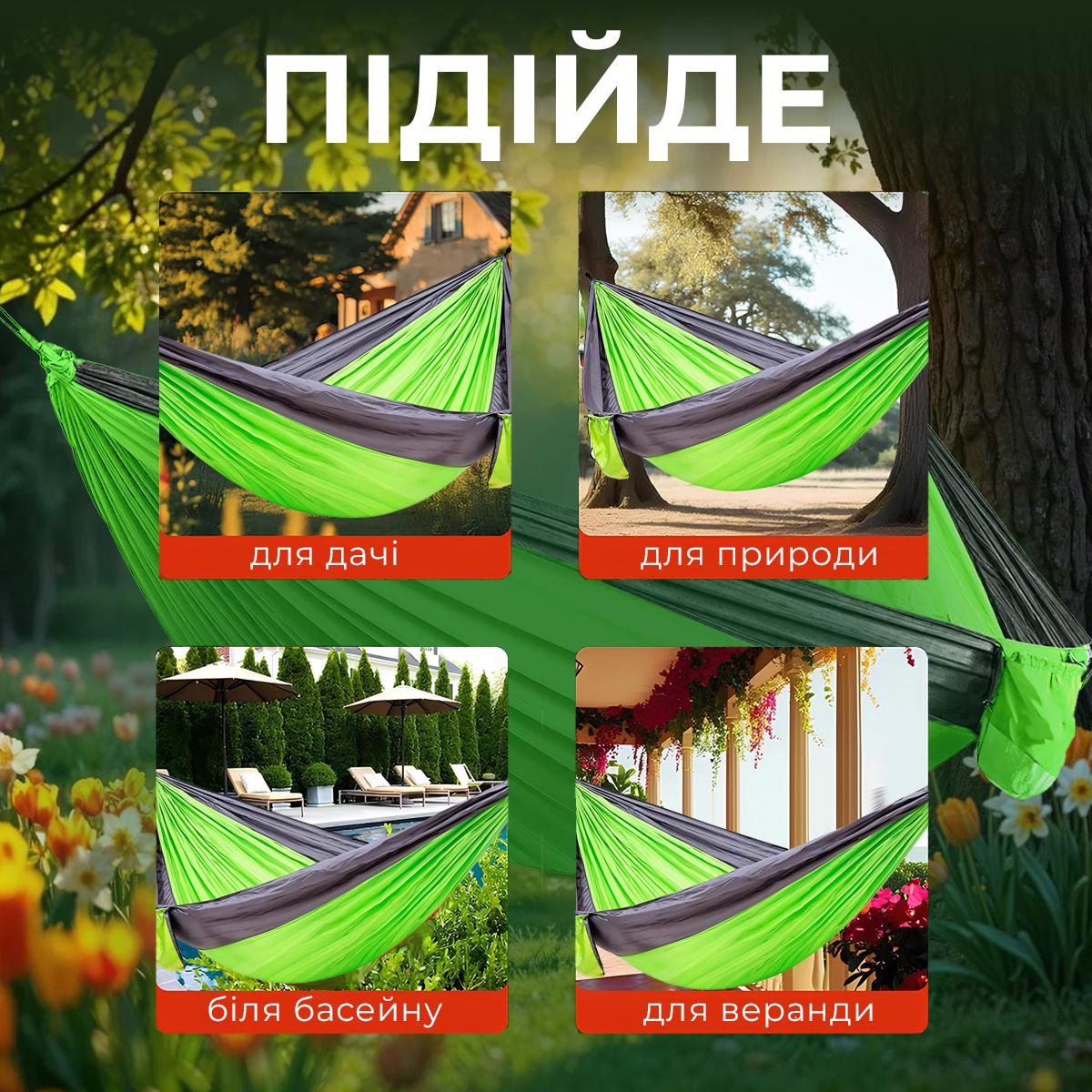 Гамак туристичний Kayfovo AIR міцний з парашутного нейлону Сірий/Салатовий (28851) - фото 5 Гамак туристичний Kayfovo AIR міцний з парашутного нейлону Сірий/Салатовий (28851) - фото 5
