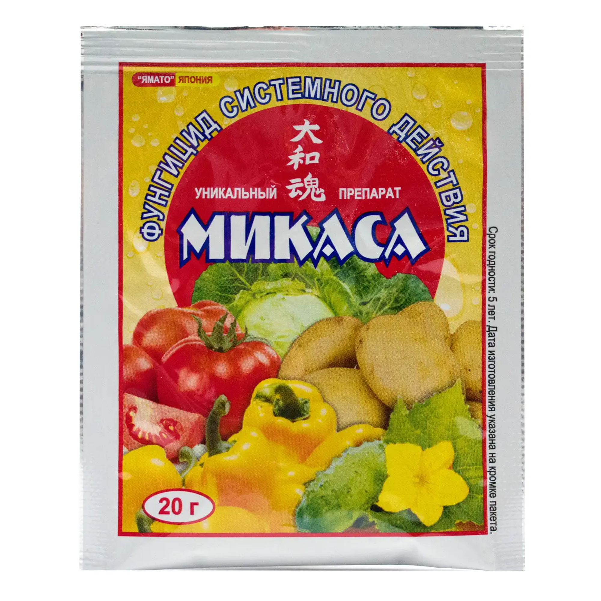 Фунгицид Микаса 20 г (0320)