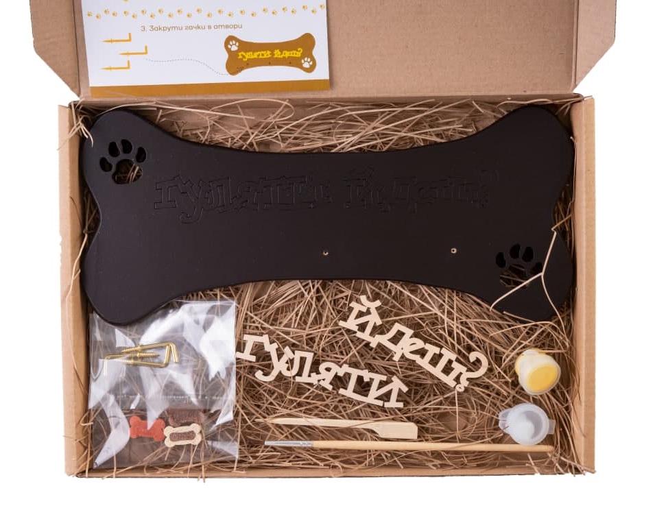 Вішачок для собачих аксесуарів "Гуляти йдеш?" (DIY032022)