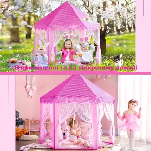 Дитячий намет для дівчаток Monobeach у формі замку 139х135 см Рожевий - фото 5 Дитячий намет для дівчаток Monobeach у формі замку 139х135 см Рожевий - фото 5