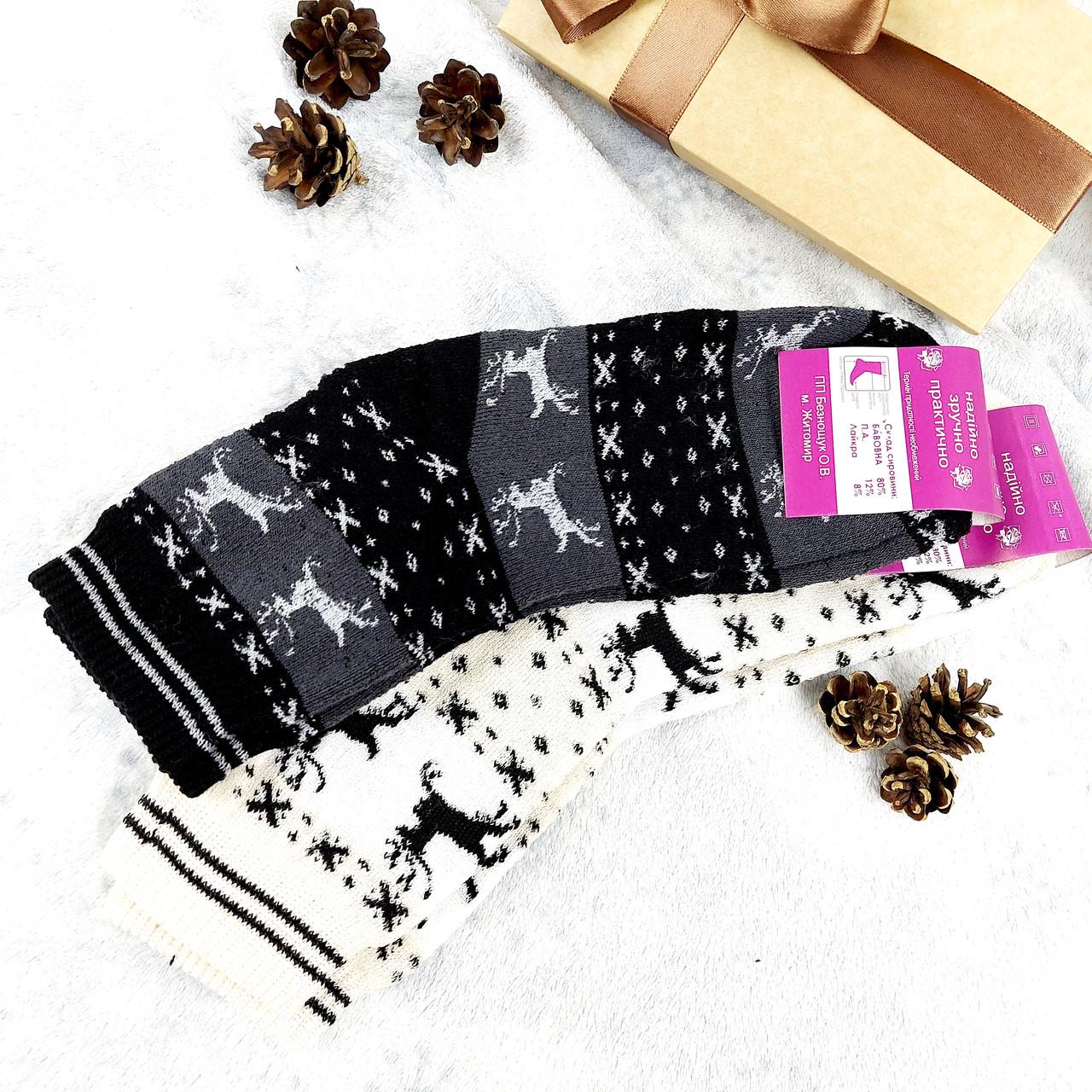 Жіночі шкарпетки теплі 2 пари 36-40 р. (2034)