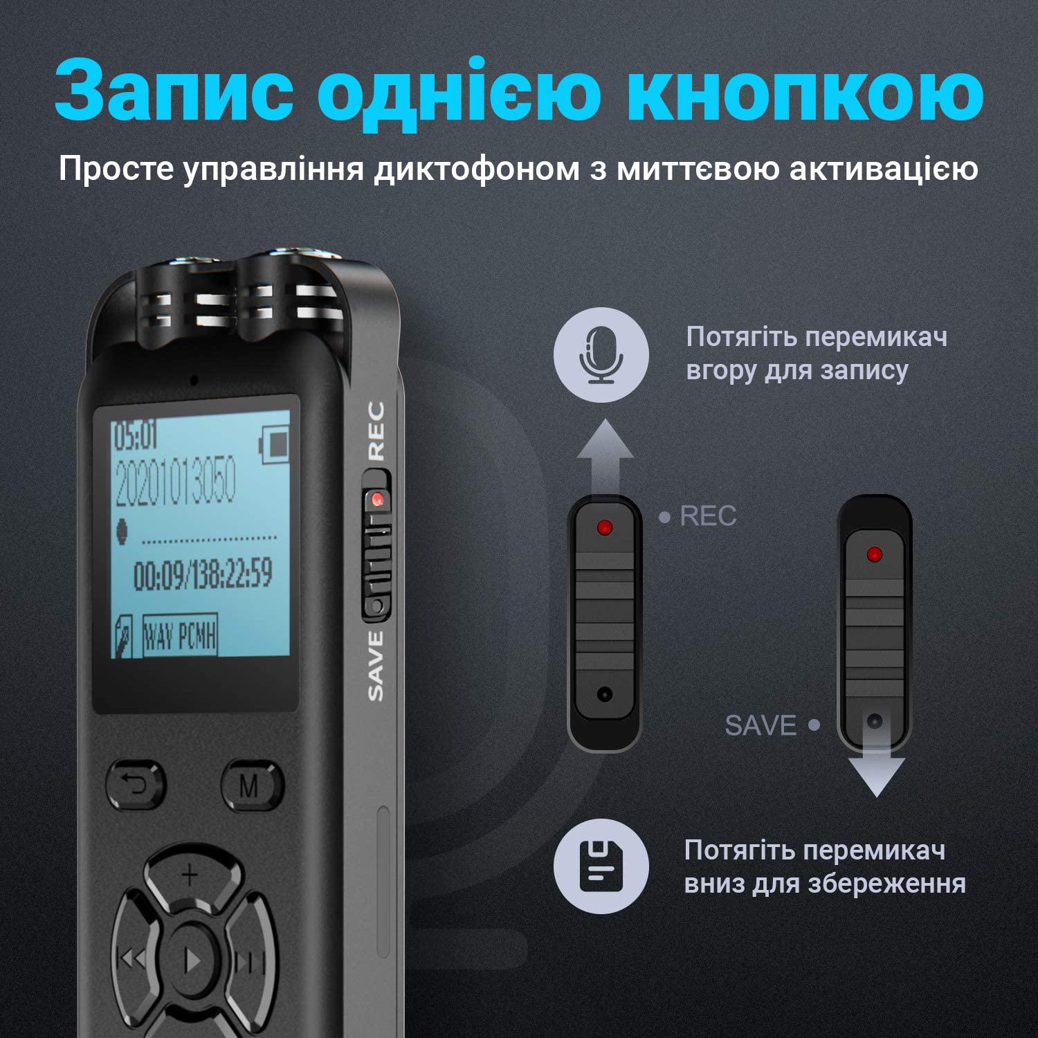 Диктофон цифровой Savetek GS-R69 стерео 8 Гб до 54 часов записи - фото 8