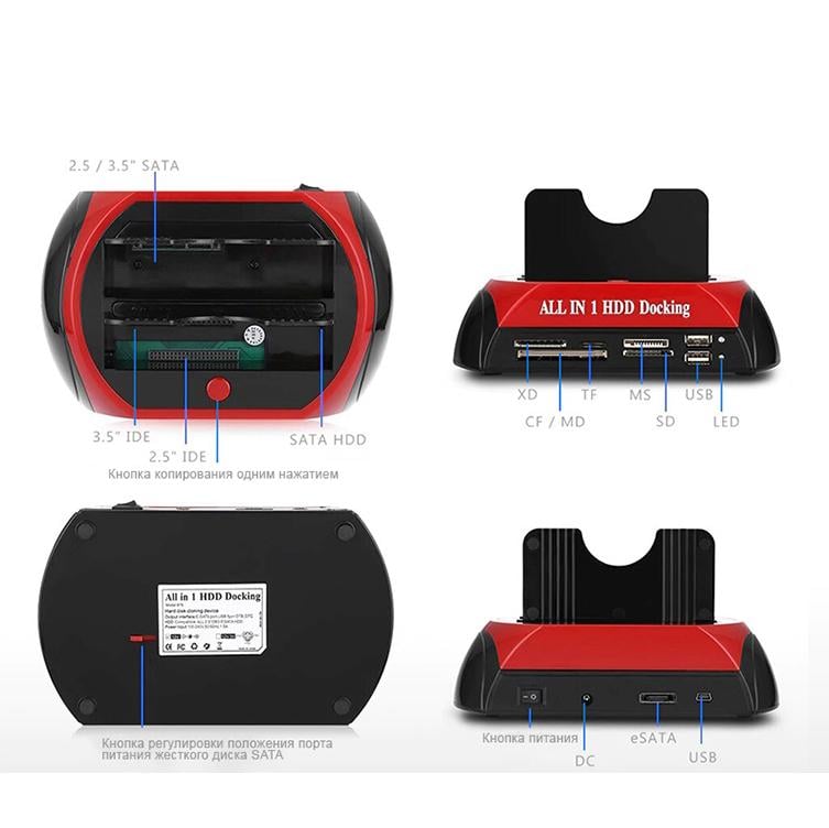 Док-станція для жорстких дисків Digital Lion PH-0875 SATA + IDE з подвійним слотом/кардридером/USB 2.0 - фото 5