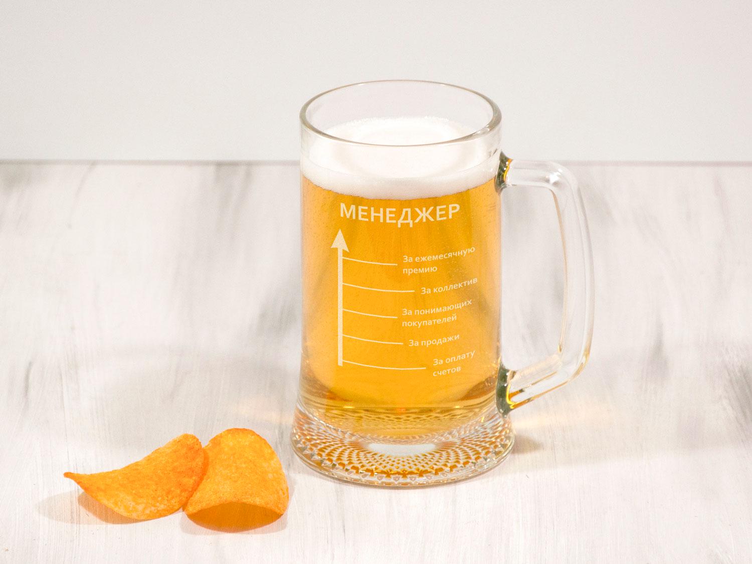 Пивний кухоль Woodpresent Менеджер