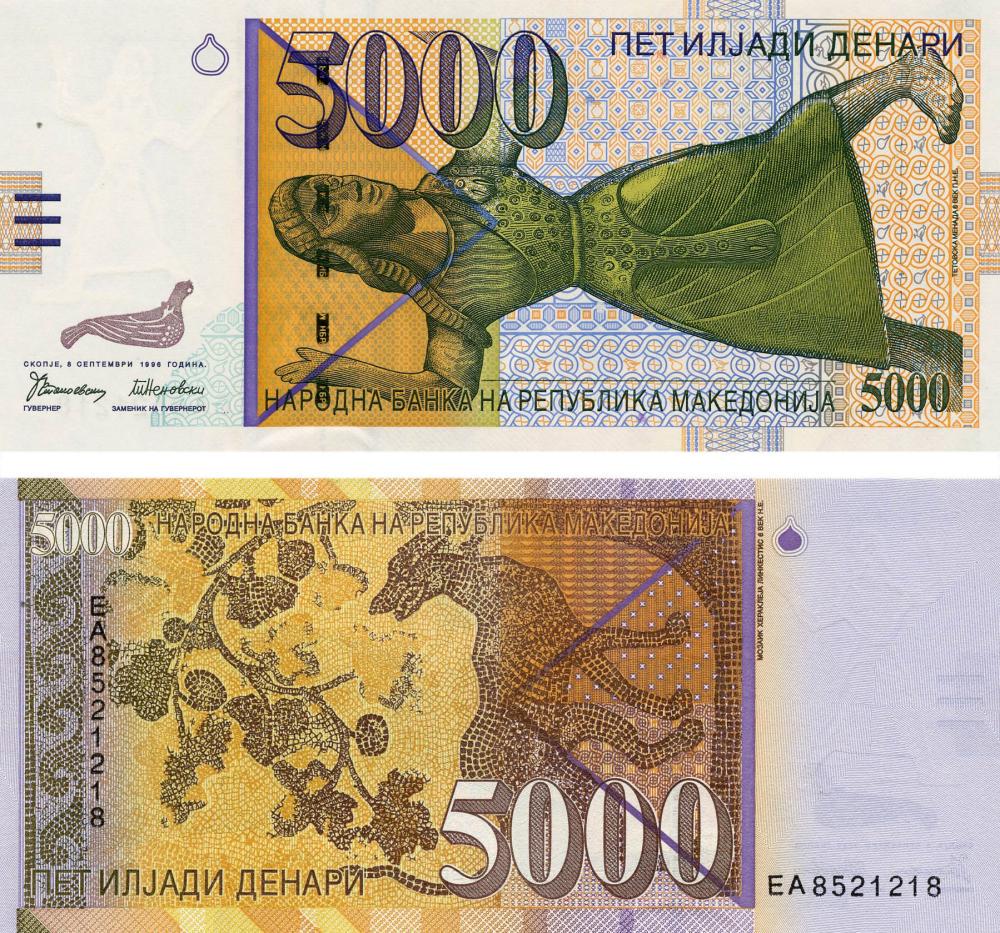 Коллекционная банкнота Македония 5000 денаров 1996 UNC P19a (Б06540)