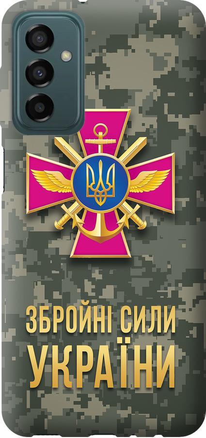 Чехол на Samsung Galaxy M23 M236B ЗСУ (5269u-2632-42517)