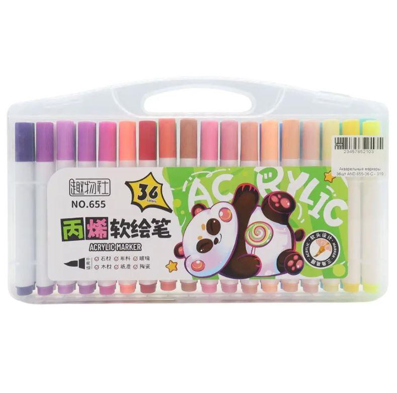 Набір акварельних маркерів для малювання Acrylic Marker AND 655-36 36 шт.