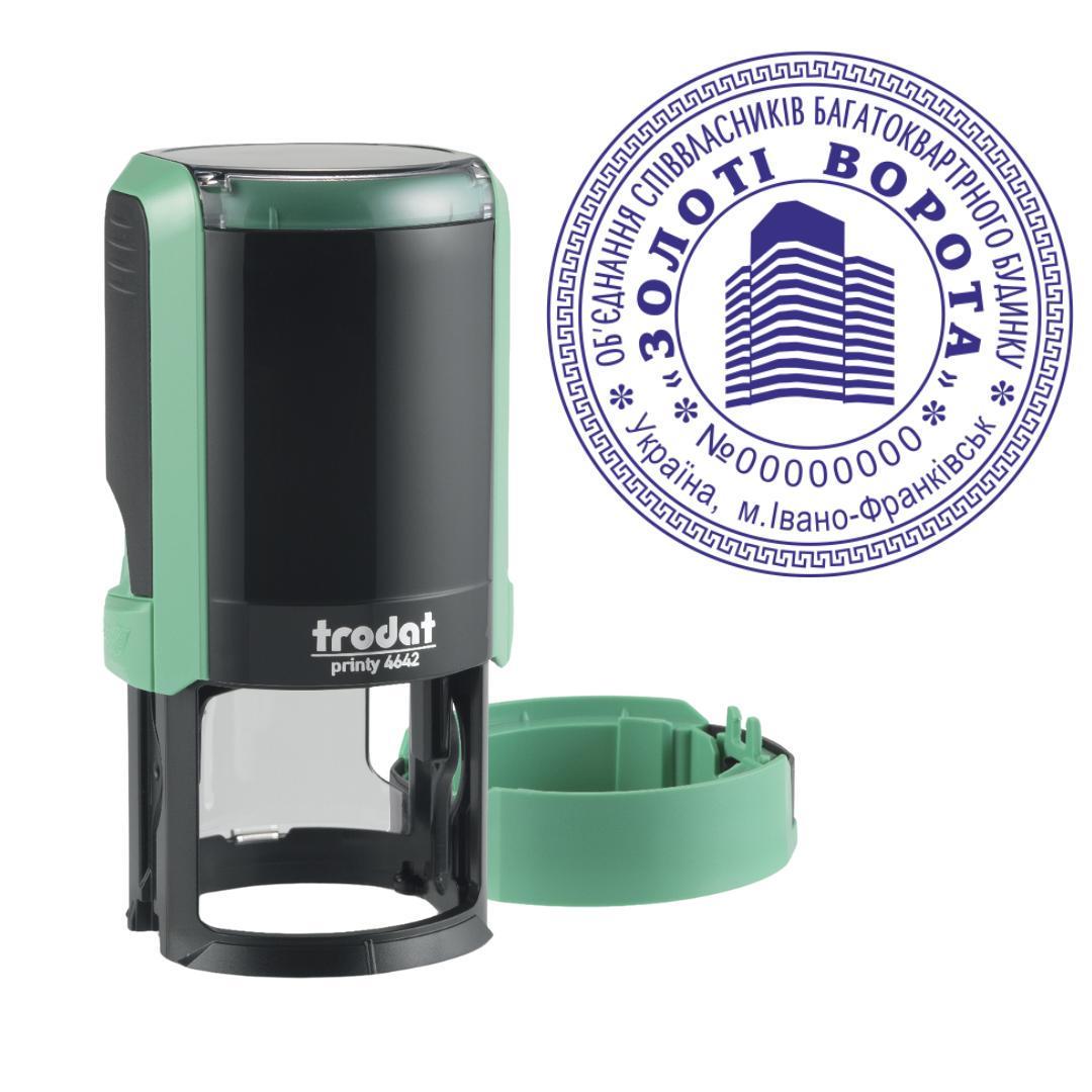 Печать ОСМД на автоматическом оснащении Trodat Printy 4642 с колпачком Мятный (О1/4642/M)