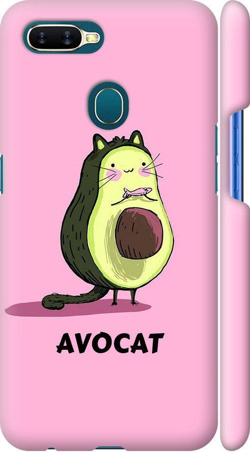 Чехол на Oppo A12 Avocat (4270m-2557-42517)