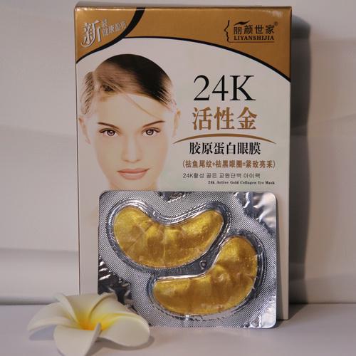 Патчи под глаза D&D Cosme Liyanshijia 24К гидрогелевые с коллагеном и био-золотом 10 шт.