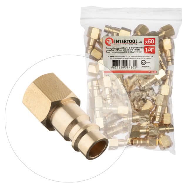 Перехідники Intertool PT-5848 з внутрішнього різьблення 1/4 на частину швидкороз'ємного з'єднання 50 шт. (129917)