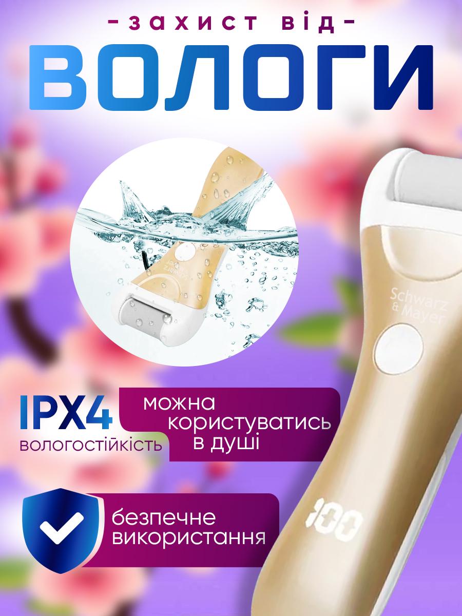 Пемза електрична Schwarz&Mayer USB Золотий (24350323) - фото 7