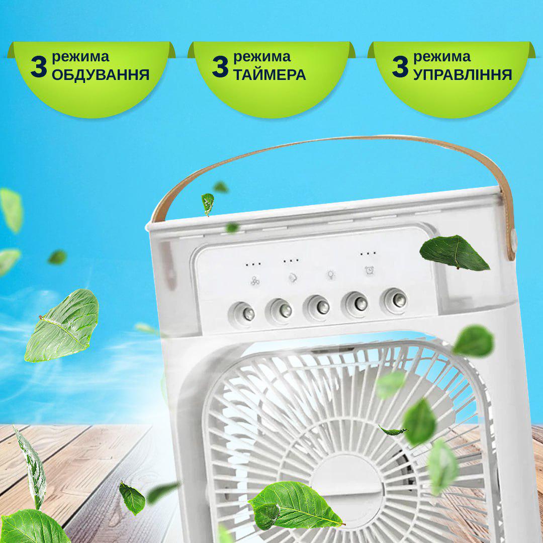 Вентилятор Shinra SH-L11190 зволожувач повітря з LED підсвічуванням USB (825bd9be) - фото 2