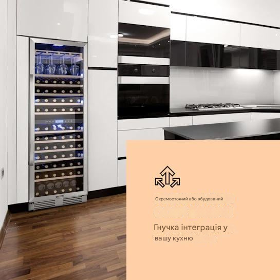 Винний холодильник під забудову KLARSTEIN Vinovilla Grande 165 Duo 425 л 165 пляшок (10032034) - фото 6 Винний холодильник під забудову KLARSTEIN Vinovilla Grande 165 Duo 425 л 165 пляшок (10032034) - фото 6