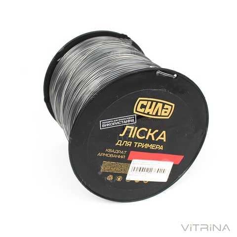 Ліска для тримера Сила армований квадрат 1,6 мм 600 м