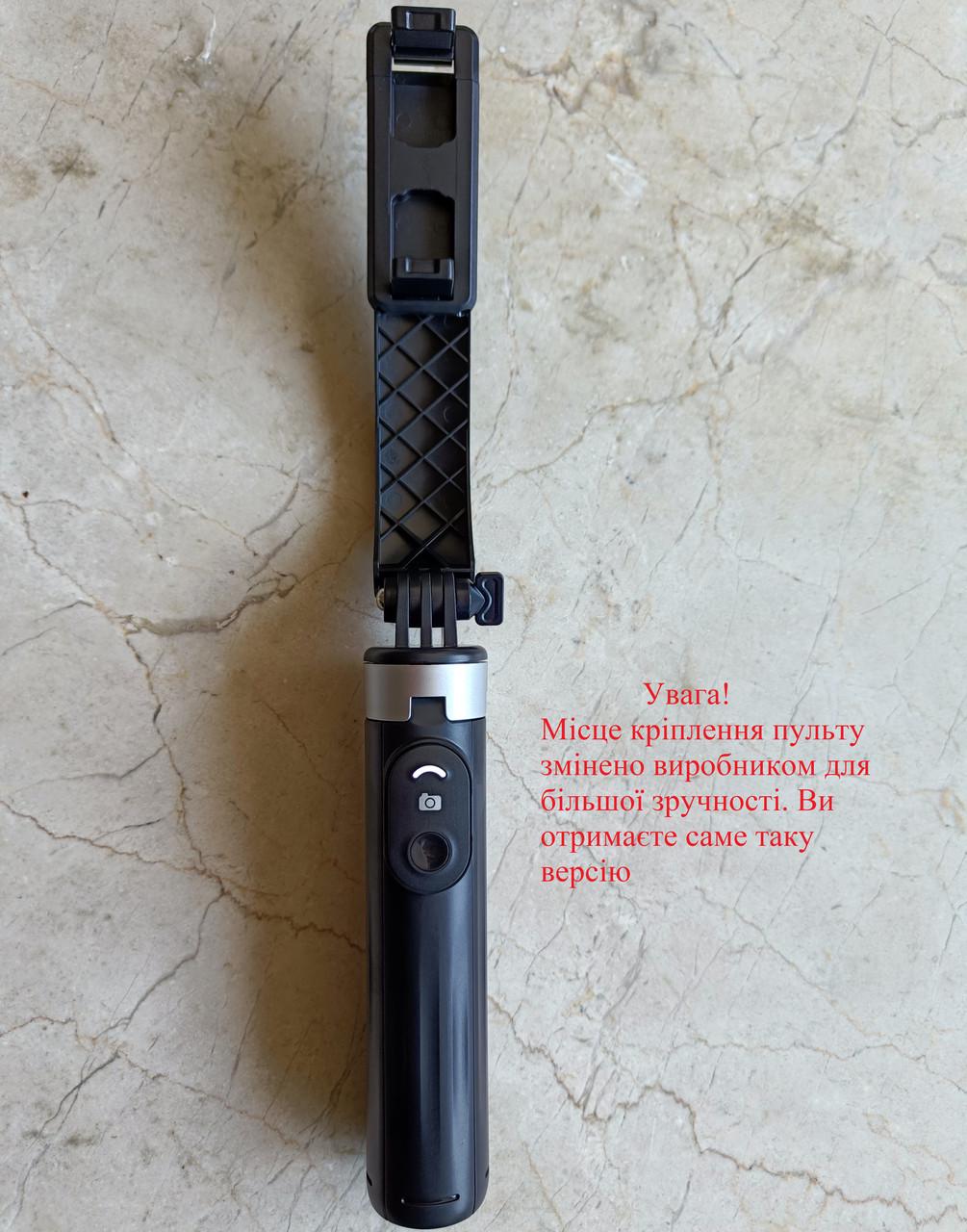 Штатив с пультом UKC P06 Upgrade (25397296) - фото 10